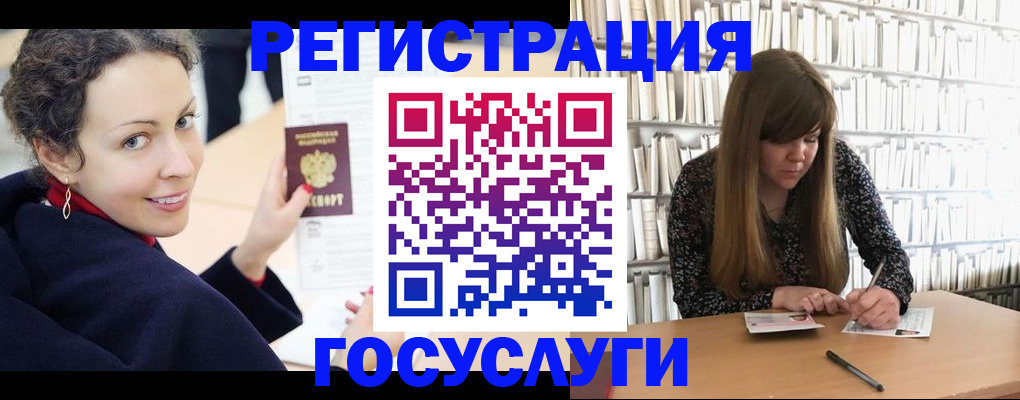 временная регистрация поиск в Никольске